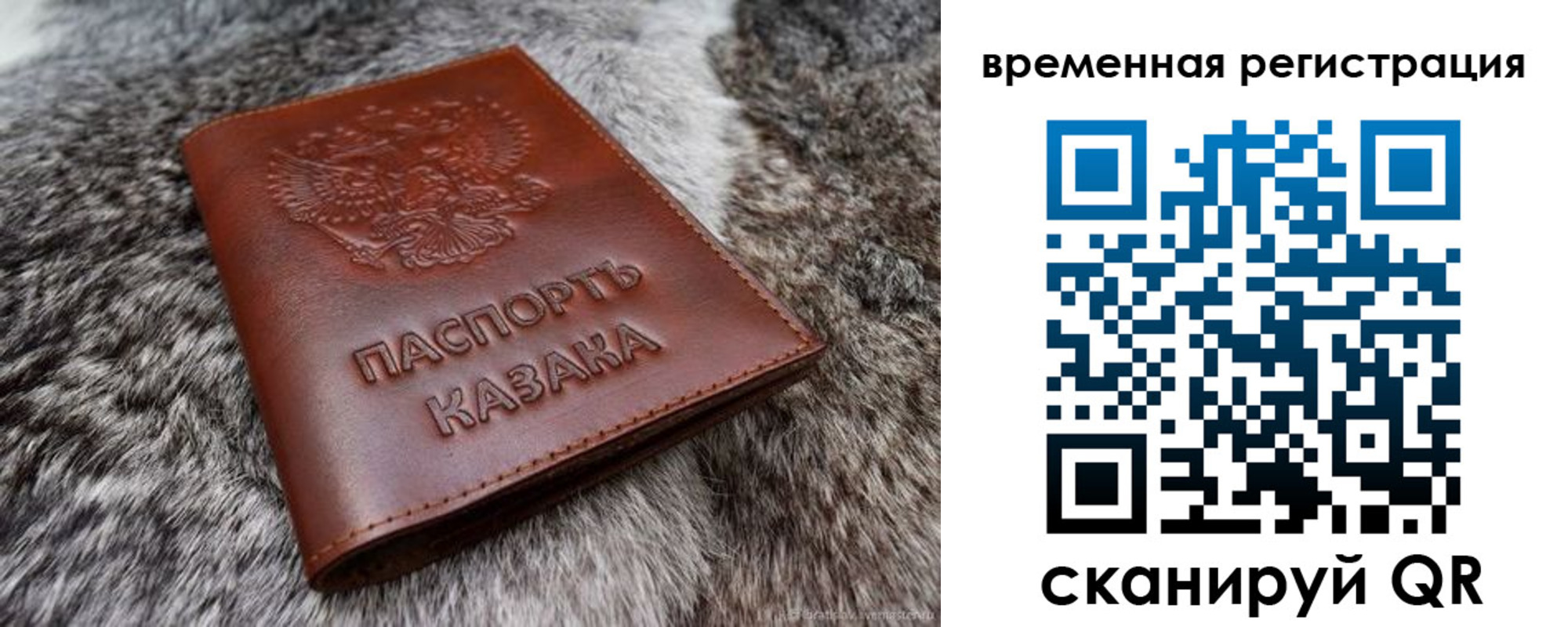 прописка 2025 в Кулебаки