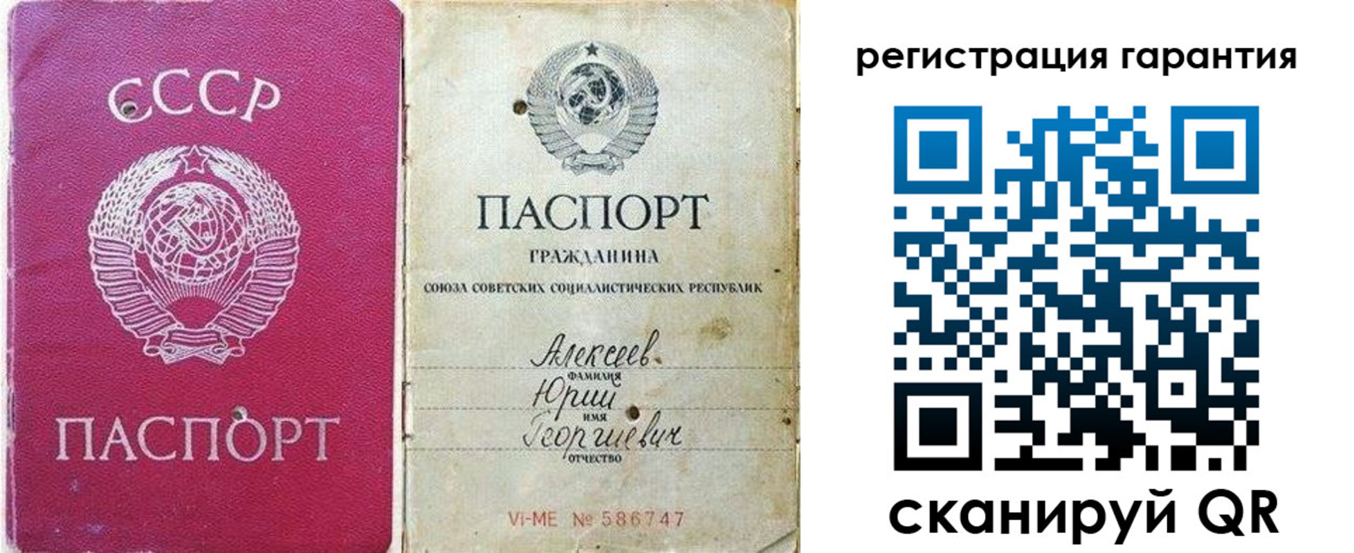 прописка для военкомата в Кулебаки