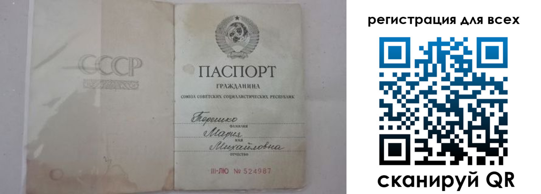 временная регистрация адрес в Кулебаки