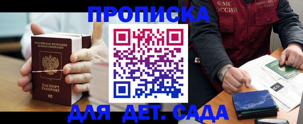 миграционный учет в Кулебаки