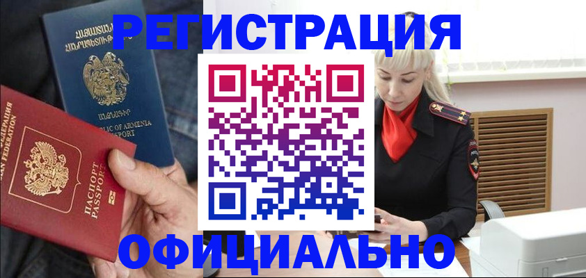 прописка паспорт в Кулебаки