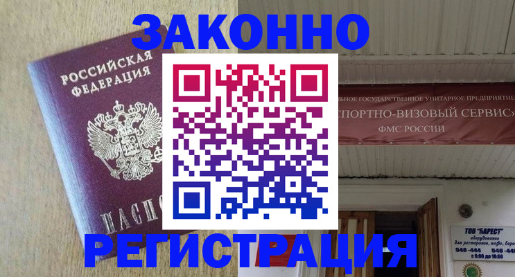 найти адрес прописки в Кулебаки