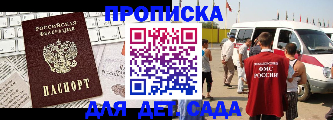 миграционный учет в Кулебаки